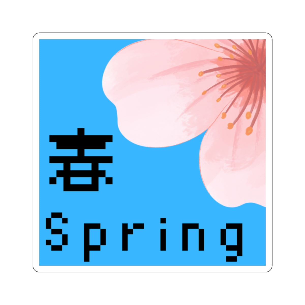 ステッカー