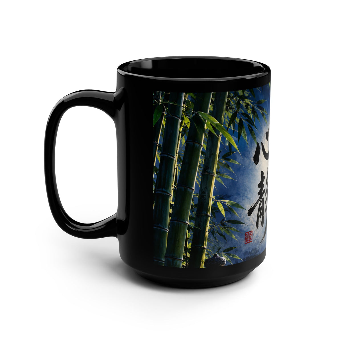 Japanese Zen Moon Mug – Full Moon, Bamboo Forest & Traditional Calligraphy Art