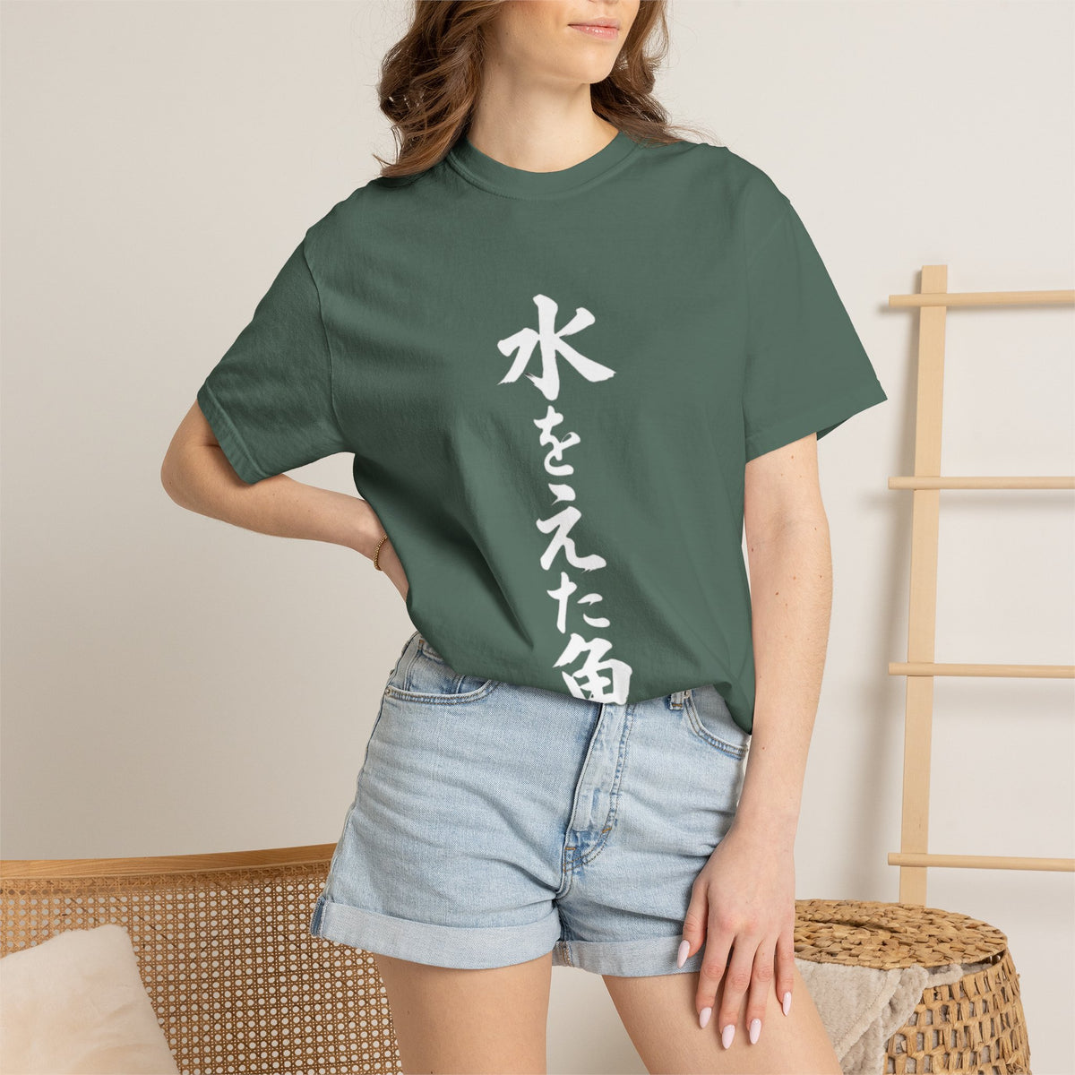 A Fish in Water – Custom Japanese Proverb T-Shirt
