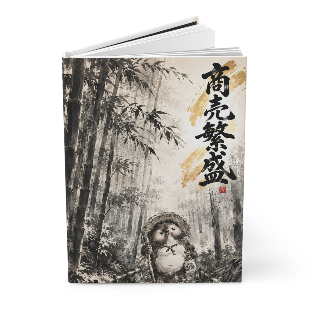 Japanese Lucky Tanuki Journal – Bamboo Forest & “Business Prosperity” Calligraphy Art Notebook