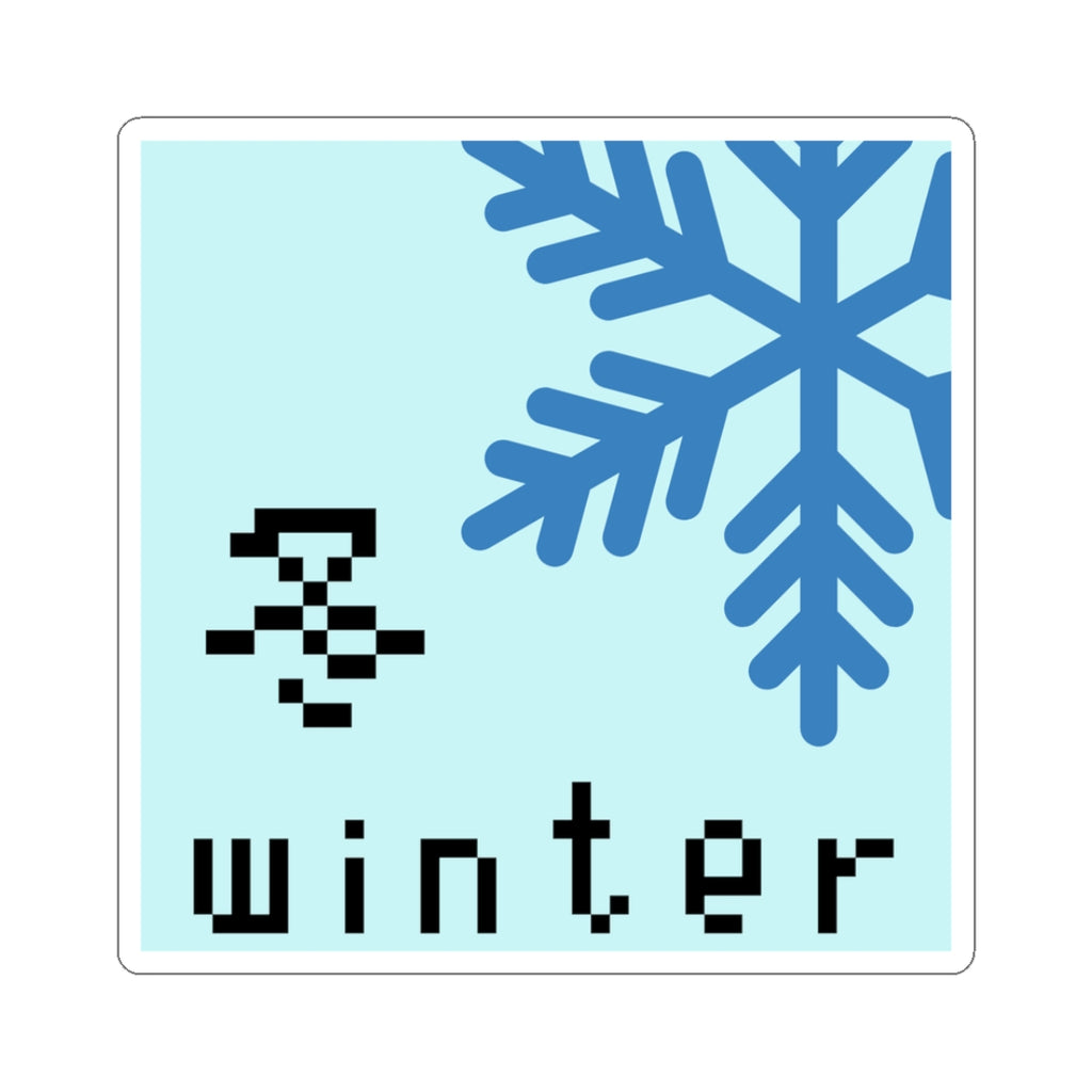 Kiss-Cut Stickers‐雪華 - Setsuka -