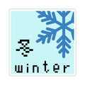 Kiss-Cut Stickers‐雪華 - Setsuka -