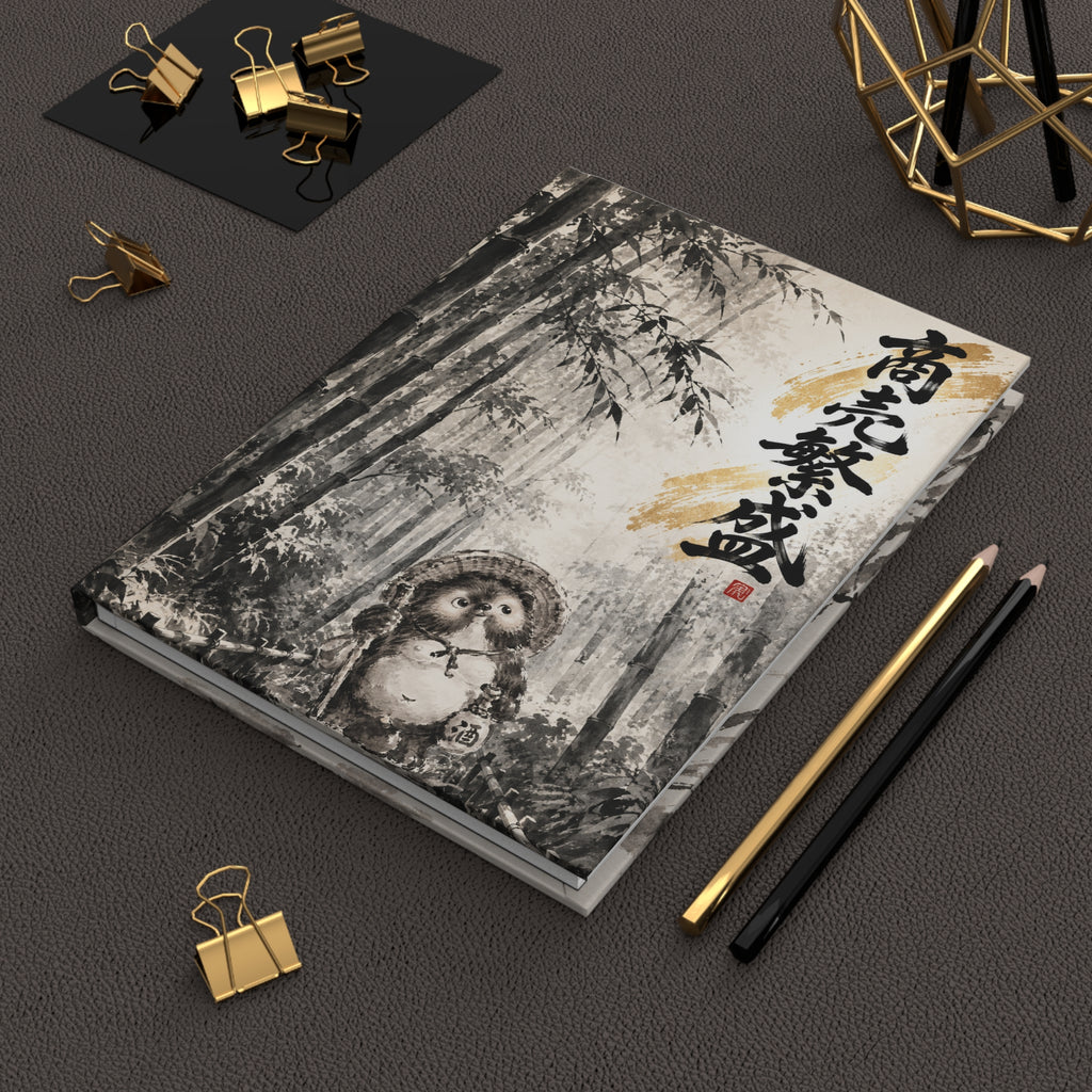 Japanese Lucky Tanuki Journal – Bamboo Forest & “Business Prosperity” Calligraphy Art Notebook