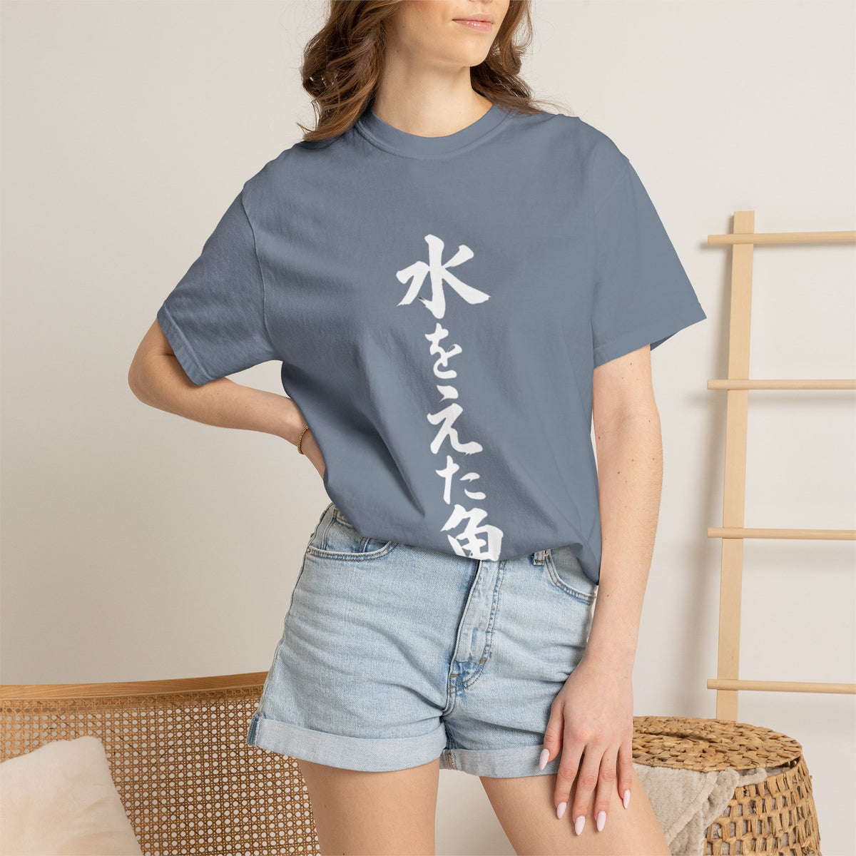A Fish in Water – Custom Japanese Proverb T-Shirt