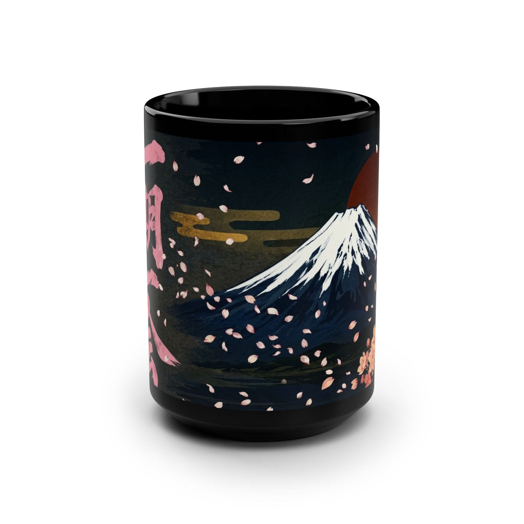 Mount Fuji & Cherry Blossoms “Ichigo Ichie” Japanese Art Mug