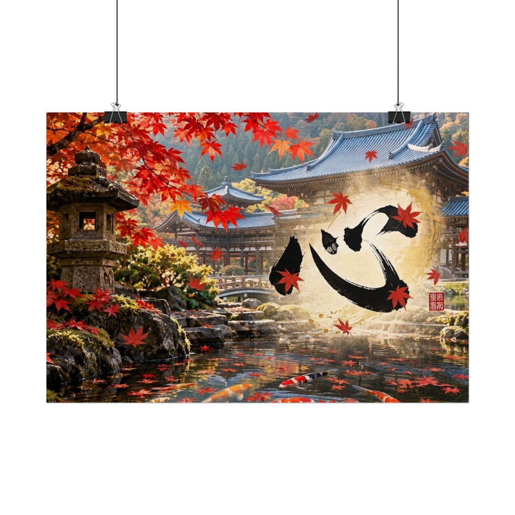 Deep Autumn Japanese Garden – Maple Leaves & Koi Wall Art