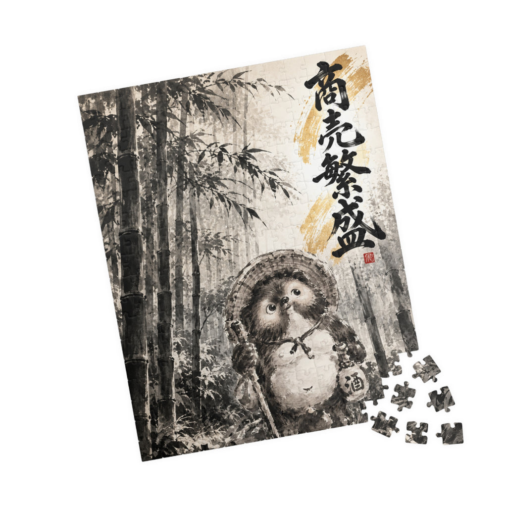 Japanese Lucky Tanuki Puzzle – Bamboo Forest & “Business Prosperity” Japanese Calligraphy Art (110/252pcs)