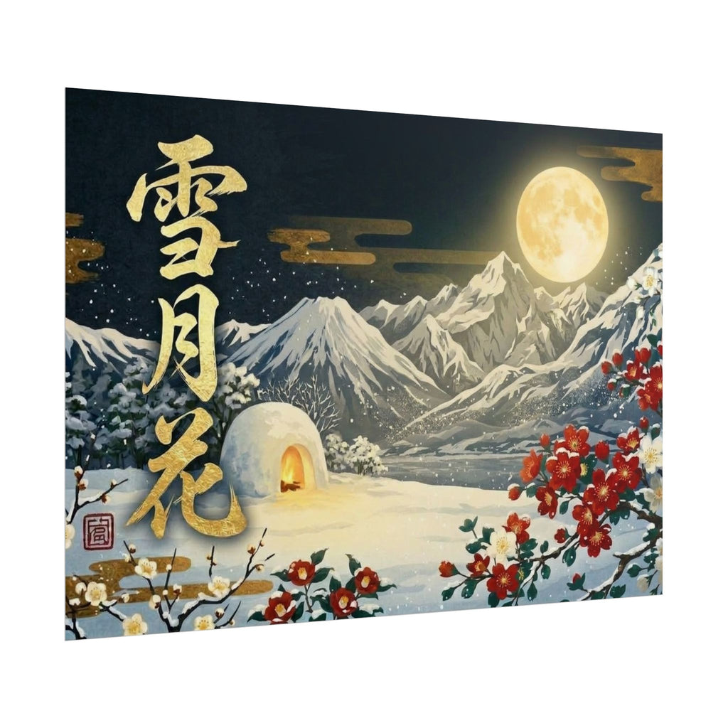 Japanese Winter Night “Setsu-Gekka” Wall Art