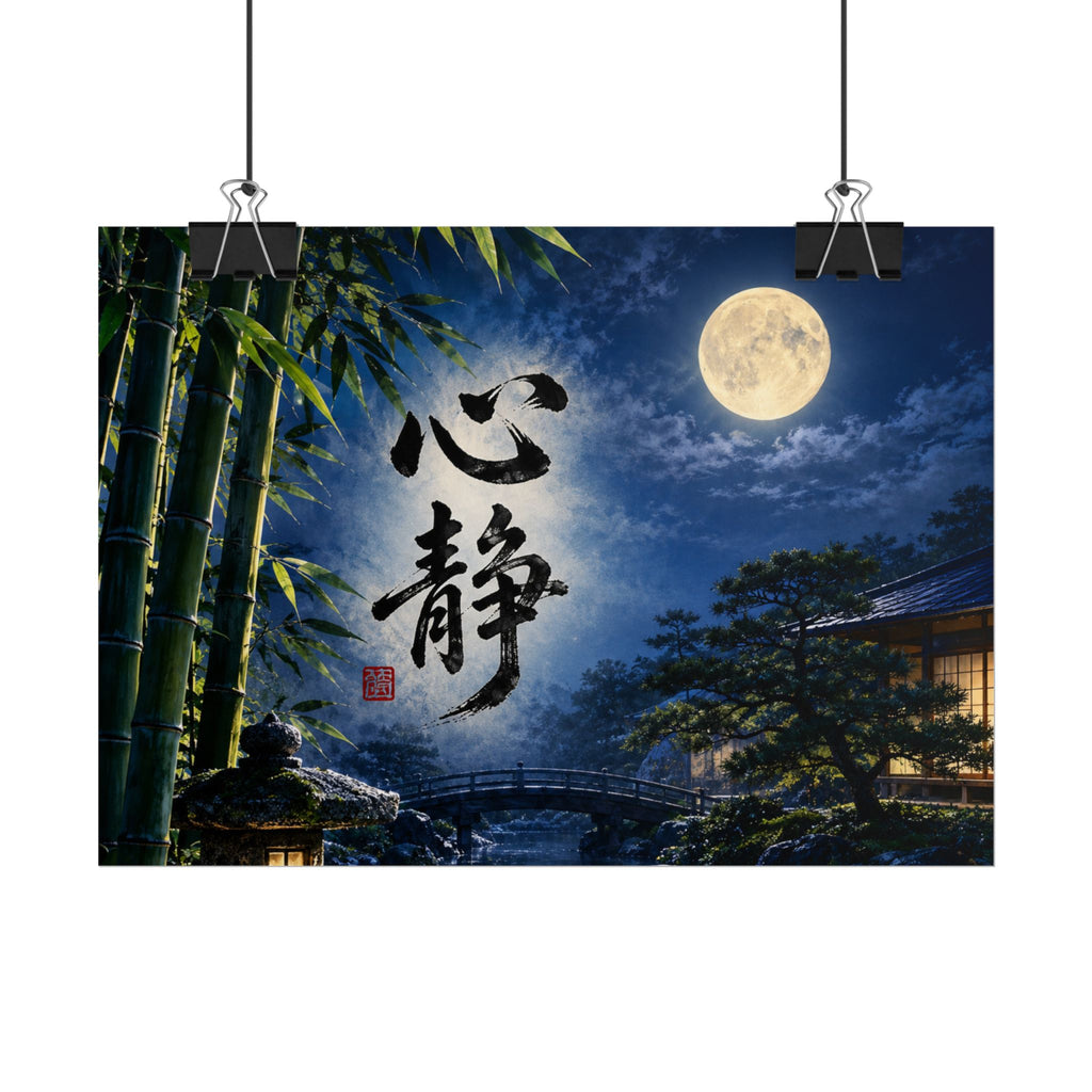 Japanese Zen Moon Wall Art – Full Moon, Bamboo Forest & Traditional Calligraphy Landscape