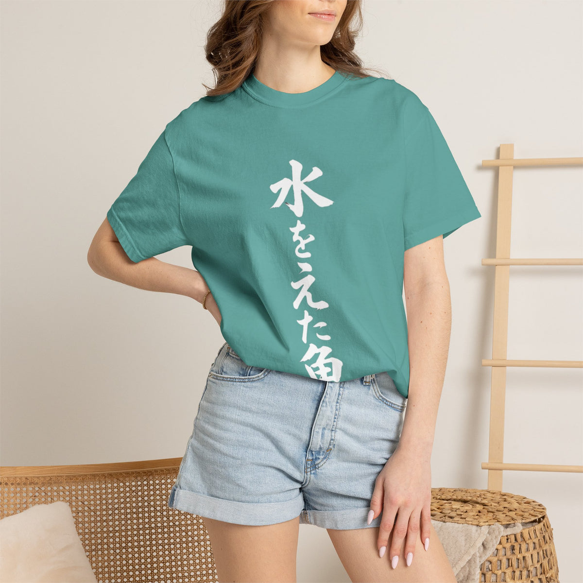 A Fish in Water – Custom Japanese Proverb T-Shirt